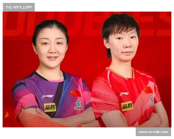 陈梦逆转获胜后庆祝,坦言比赛魅力在于应变 陈梦逆转获胜后庆祝,坦言比赛魅力在于应变